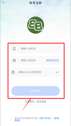 呗呗优选手机版截图2
