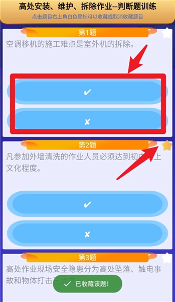 �ߴ���ҵ����֤app���°汾Ԥ��ͼ