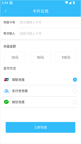 ������������Ӧ��2.2.9��׿���ͼ2