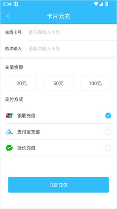 ������������Ӧ�ý�ͼ2
