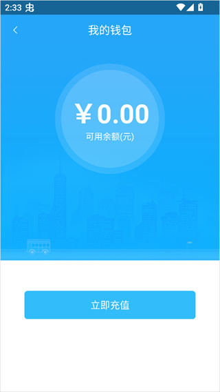������������Ӧ��2.2.9��׿���ͼ0
