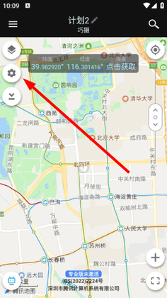 巧摄官方版截图0