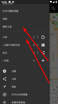 巧摄官方版截图1
