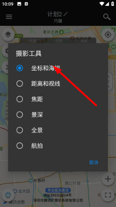 巧摄官方版截图2