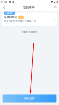 ��֮��app��׿���ͼ1