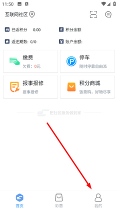 ��֮��app��׿���ͼ3