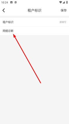 ��Ѷ��NEO��ͼ1