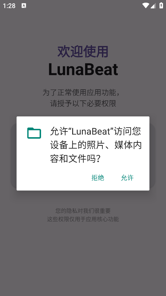 LunaBeat�ٷ���Ԥ��ͼ