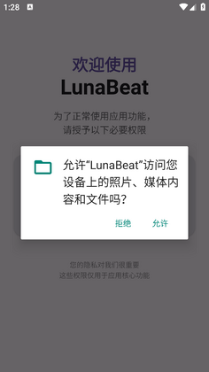 LunaBeat�ٷ����ͼ0