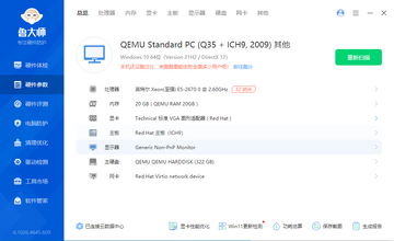³��ʦpc�氲װ����ͼ1