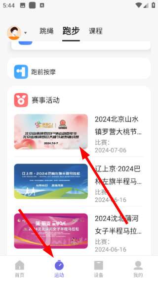WOLO官方版预览图