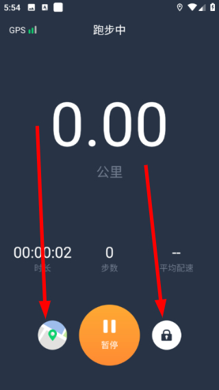 智慧手环3官方正版2.2.2安卓版截图1