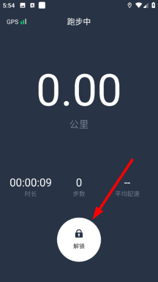 智慧手环3官方正版2.2.2安卓版截图2