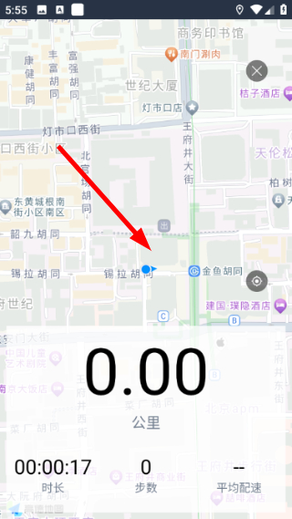 智慧手环3官方正版2.2.2安卓版截图3