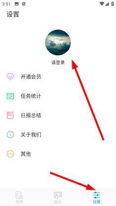 TT������������°汾��ͼ1