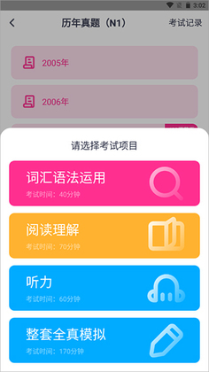 ӣ��ն���°汾��ͼ1