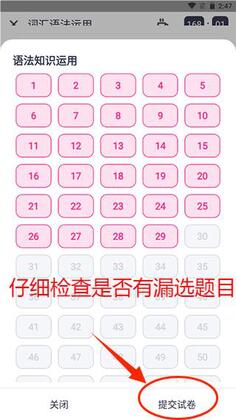 ӣ��ն���°汾��ͼ2