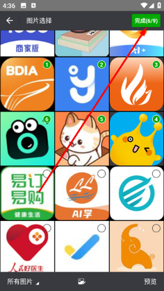 ͼƬ�༭�����ֻ���Ԥ��ͼ