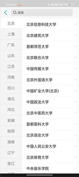 师兄帮帮预览图
