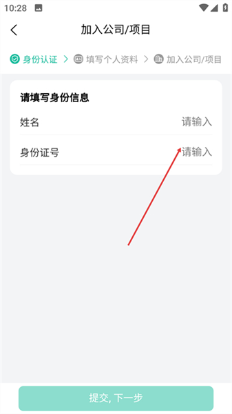 保安多多官方版预览图