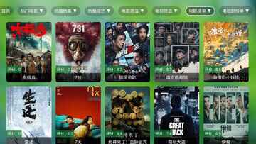真心TV电视版app预览图