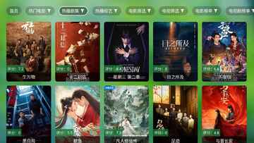 真心TV电视版app预览图