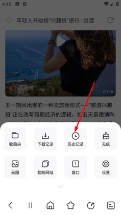 迷你浏览器最新版本截图1