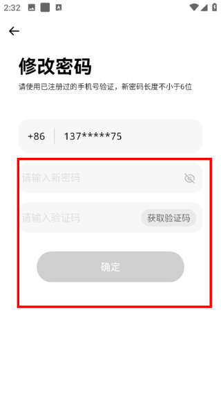 Сά����app1.3.3.1��׿���ͼ1