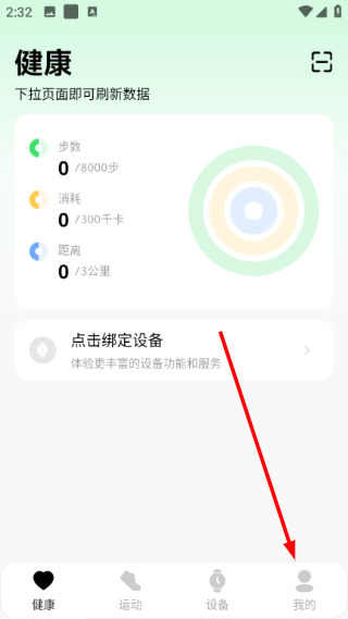 Сά����app1.3.3.1��׿���ͼ0