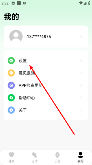 Сά����app1.3.3.1��׿���ͼ3