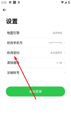 Сά����app��ͼ2