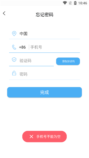 ���������ֻ���1.0.17��׿���ͼ2