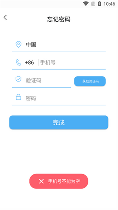 ���������ֻ����ͼ2