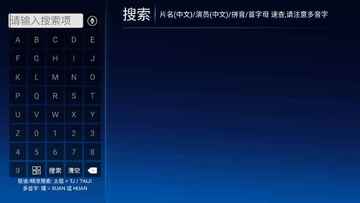 ������TVӰ��AppԤ��ͼ