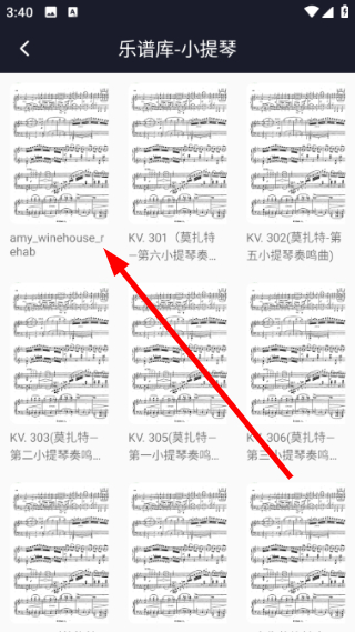 乐器模拟器官方正版1.0.2最新版截图2