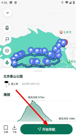 新奇天徒步正版预览图
