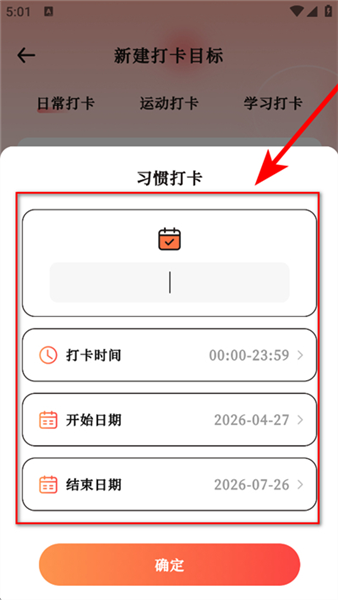 �˶ν�365����������3.2.2���°��ͼ1