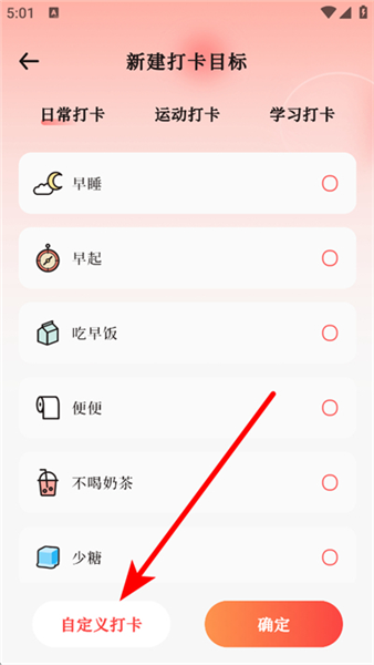 �˶ν�365����������3.2.2���°��ͼ0