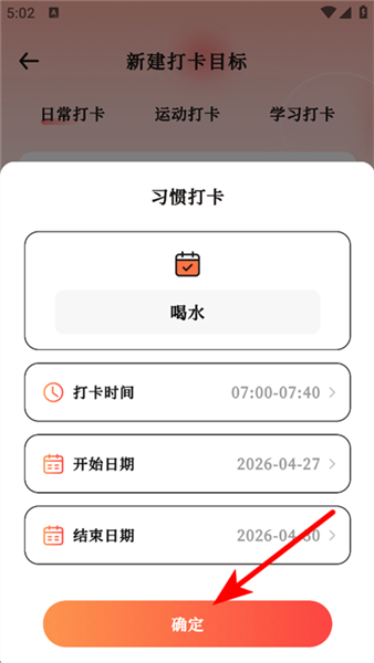 �˶ν�365����������3.2.2���°��ͼ2