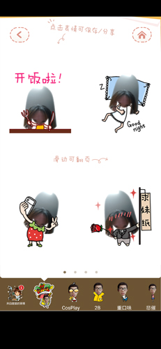 ���鹤������1.3.9�ֻ����ͼ0