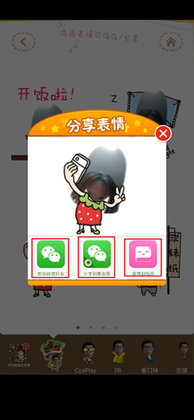 ���鹤�������ͼ2