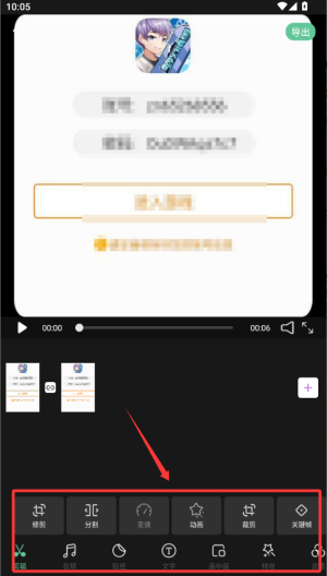 ����vlog���°汾1.7��׿���ͼ2