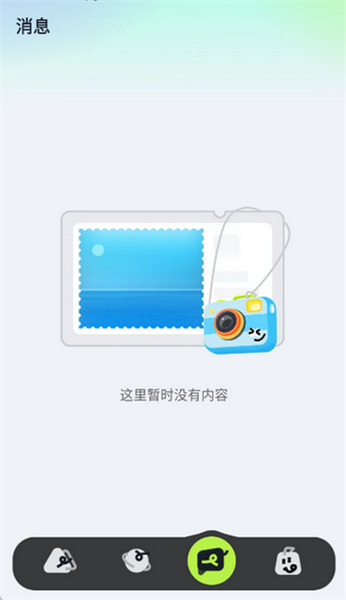 斑马地陪官方版1.1.8最新版截图2