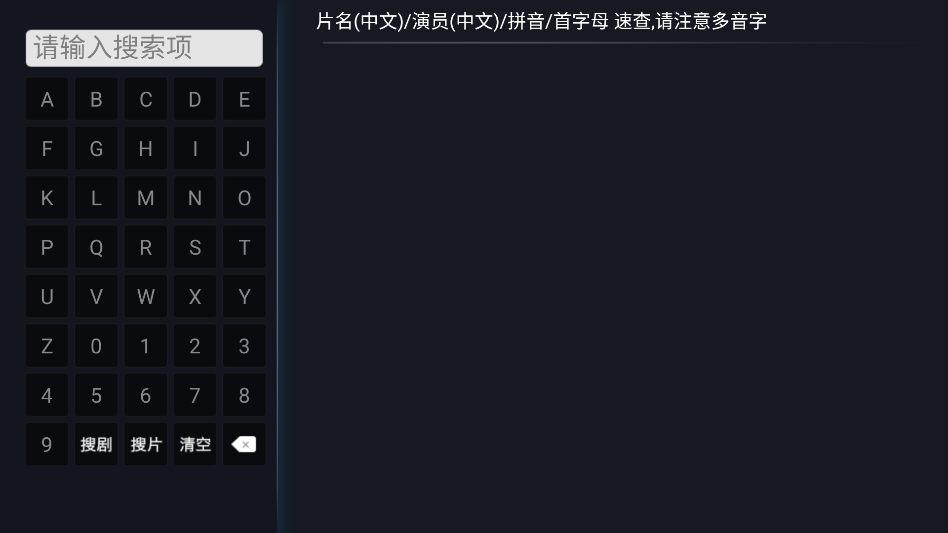 看客TV电视版预览图