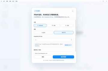 DeepSeek���԰�(DeepSeek GUI)��ͼ3