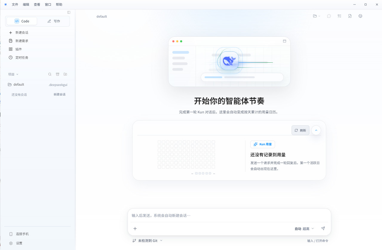 DeepSeek���԰�(DeepSeek GUI)Ԥ��ͼ