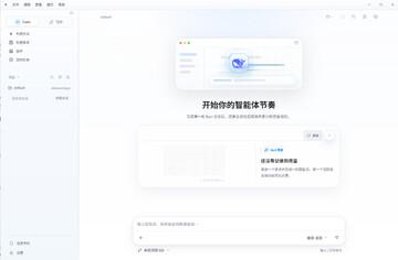 DeepSeek���԰�(DeepSeek GUI)��ͼ0