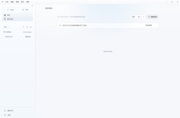 DeepSeek���԰�(DeepSeek GUI)��ͼ2