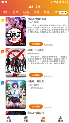 霸王龙影库官方版截图0