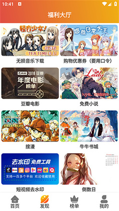 霸王龙影库官方版截图1